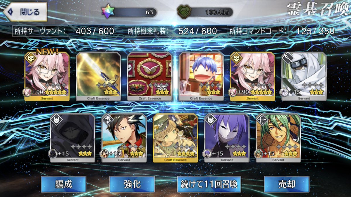 びっくり２枚…ただその裏に出なかった召喚が何回も…。