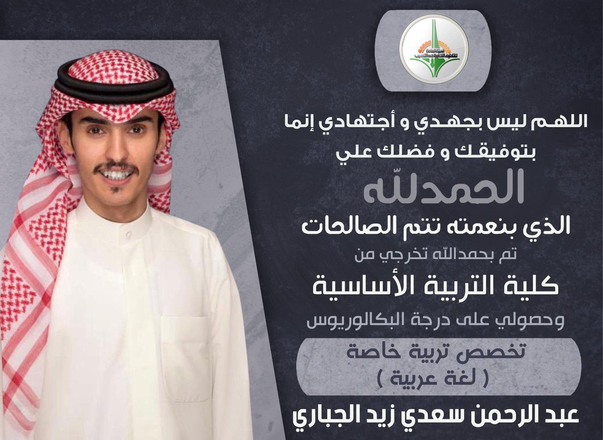 اللهم لك الحمد دائماً وأبداً