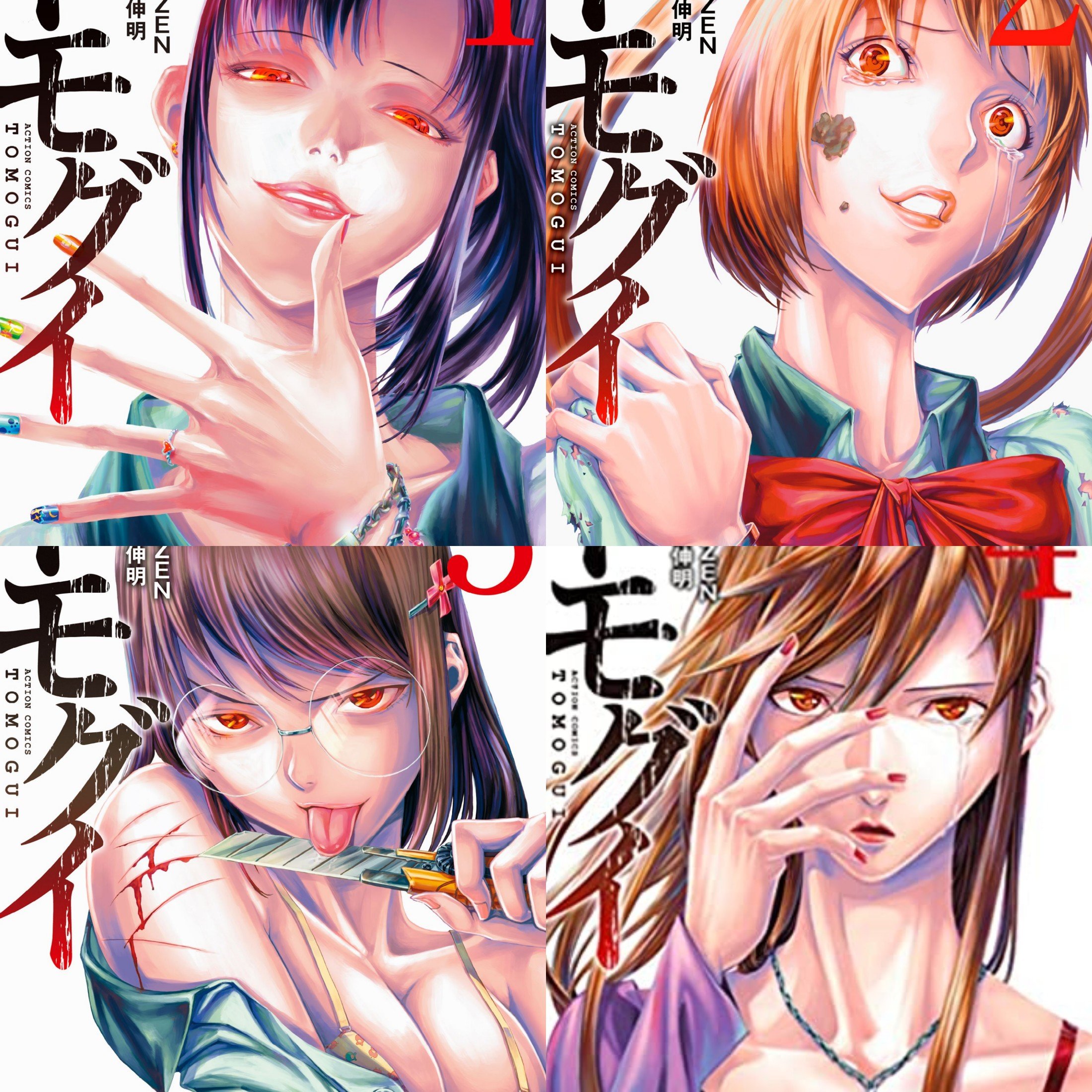 金沢伸明 Twitter Search Twitter