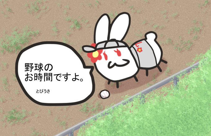 喋る 高画質 のtwitterイラスト検索結果 古い順
