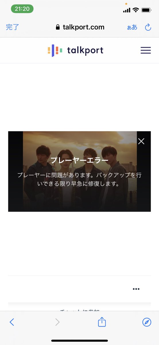 バイトから帰って今日のアーカイブ見ようとしたら見れない😭😭😭

なぜなぜ？😂
みんな見れないのかな？

<a href="/U__official/">U</a> 
<a href="/OfficialSatoru/">Satoru Official</a> 
<a href="/REI___official/">渡部怜</a> 
<a href="/MASAT_O_fficial/">MASATO</a> 
<a href="/TBG_account/">THE BEAT GARDEN(ビートガーデン)</a>
