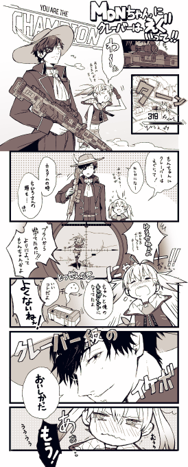 #もんどあーと  #ちーあーと 
------------------
◆YouTube
https://t.co/rSsRcgSRAv https://t.co/i20nawgtNj 