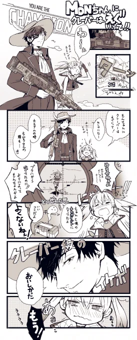 #もんどあーと  #ちーあーと 
------------------
◆YouTube
https://t.co/rSsRcgSRAv https://t.co/i20nawgtNj 