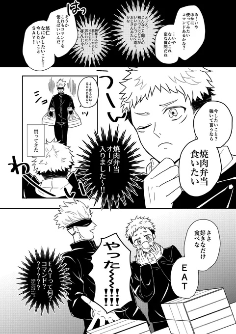 2/2
②はギャグじゃない的なことをフリートで言っていた気がしたんですがギャグ…ですね…これは…。めちゃくちゃ楽しく描きました🤞
通販は🐯さんにお願いする予定です。始まったらツリーに繋げます🎄 