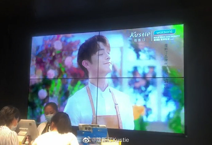 Zhaoyao84505944's tweet image. #XuKai @蔻斯汀Kustie Weibo update - For those who haven't seen enough of Kai Kai's face, from now until August 25, 1500 Watsons stores across the country will have large screens scrolling throughout the day to show Kustie and Kai Kai's floral blockbuster.