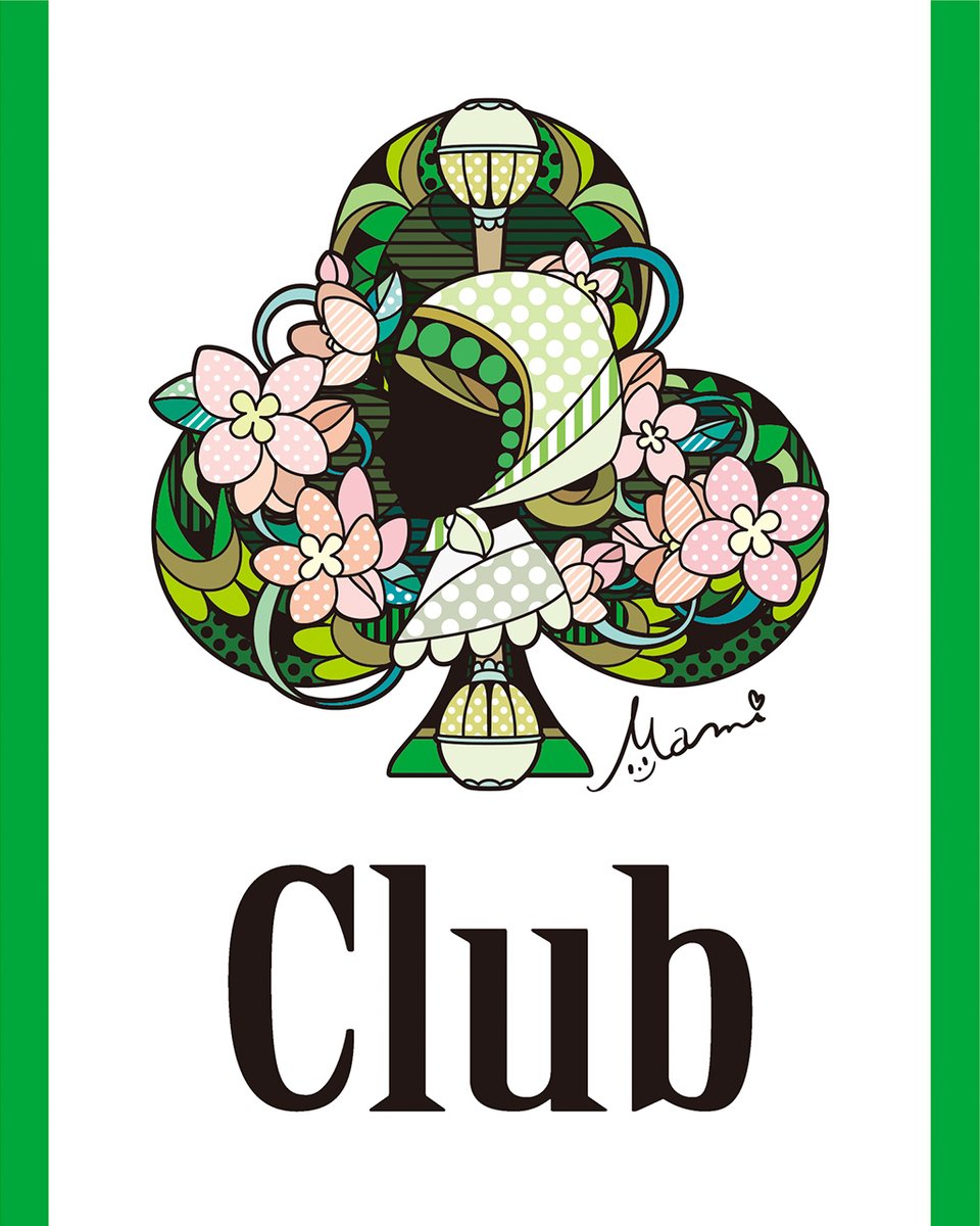 トランプシリーズ ～クラブ～ クラブは比較的おだやかなイメージの意味かな☘️ それが表れたデザインになりましたね✨ #イラスト #トランプ #クラブ  #アトリエの系譜 #みんなで楽しむTwitter展覧会