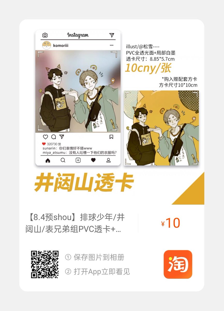 不知道能不能用🙏放一下吧！