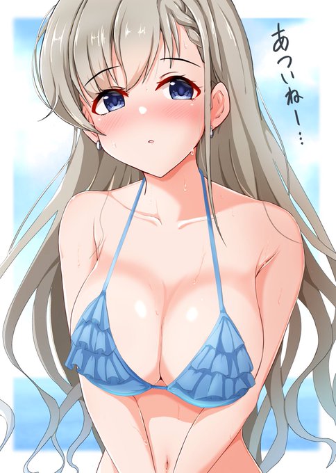 公式での颯水着衣装はよ 