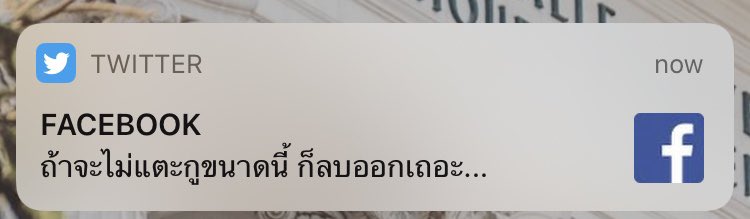 jmxath's tweet photo. อย่านะอย่าท้า https://t.co/7h5C0HNieX