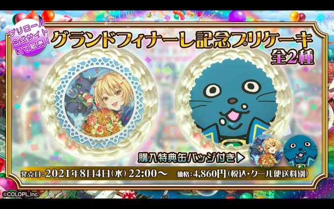 ゆとと(作業)さん がハッシュタグ #黒ウィズ をつけたツイート一覧 - 2 