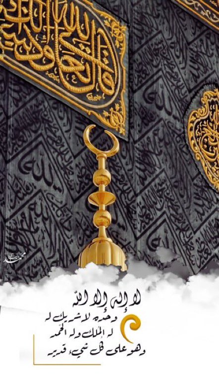 Sahar_Ali02's tweet photo. 🌴
-
-
-
-
رَبِّ اجْعَلْنِي مُقِيمَ الصَّلاَةِ وَمِن ذُرِّيَّتِي رَبَّنَا وَتَقَبَّلْ دُعَاء. 🤲🏻

#اللهم_صلي_وسلم_علي_نبينا_محمد https://t.co/hccVSHGAT4