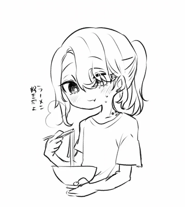 ひいろ 