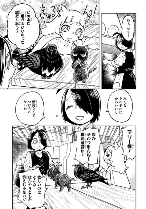 小林安曇のtwitterイラスト検索結果 小林安曇のtwitterイラスト検索結果