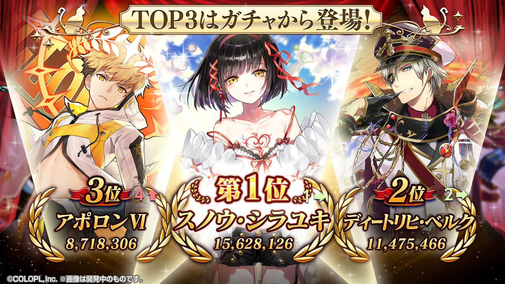 公式 魔法使いと黒猫のウィズ 黒ウィズゴールデンアワード21 受賞精霊はこちら たくさんのご投票をありがとうございました 1 3位の精霊たちは8 金 開催予定のガチャで登場いたします 黒ウィズ T Co Evfmxqzvyi Twitter