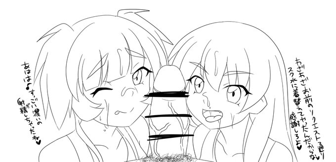 ほむらと茜ちんのダブルフェラ絵描いてます 
