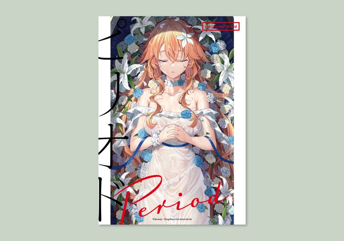 Hiiragiryoさんのイラスト一覧 Hiiragiryoさんのイラスト一覧