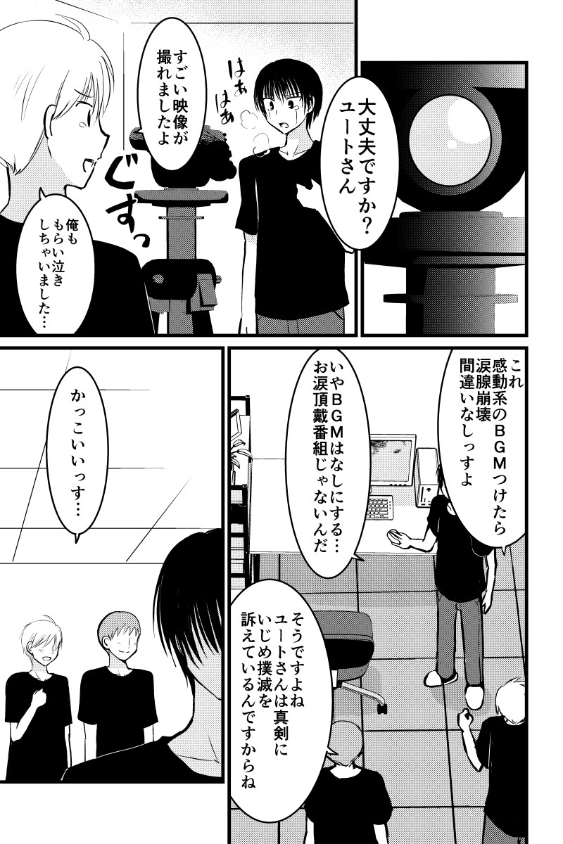 (2/3) 