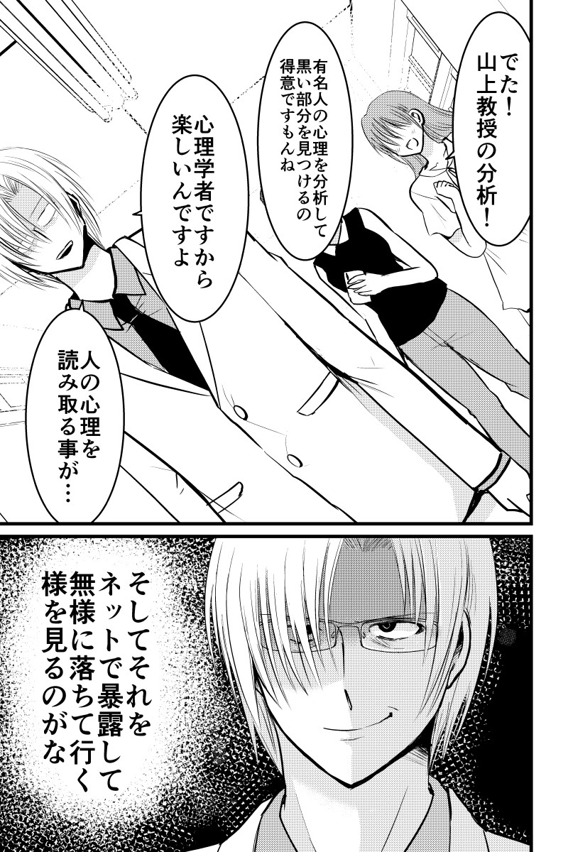 (3/3) 