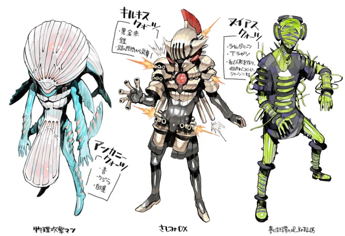 クォーツ③ 