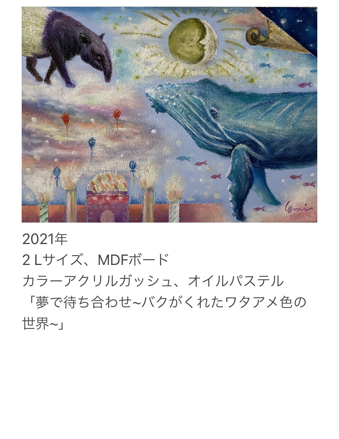 クジラの絵 Twitter Search Twitter