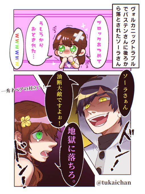 赤pic を含むマンガ一覧 リツイート順 7ページ ツイコミ 仮