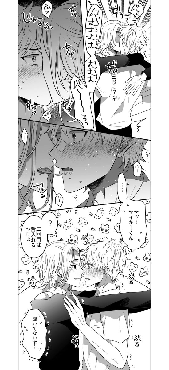 jjj333ccc's tweet photo. マイ武
二回目のキッス https://t.co/VRcLhF7tbG