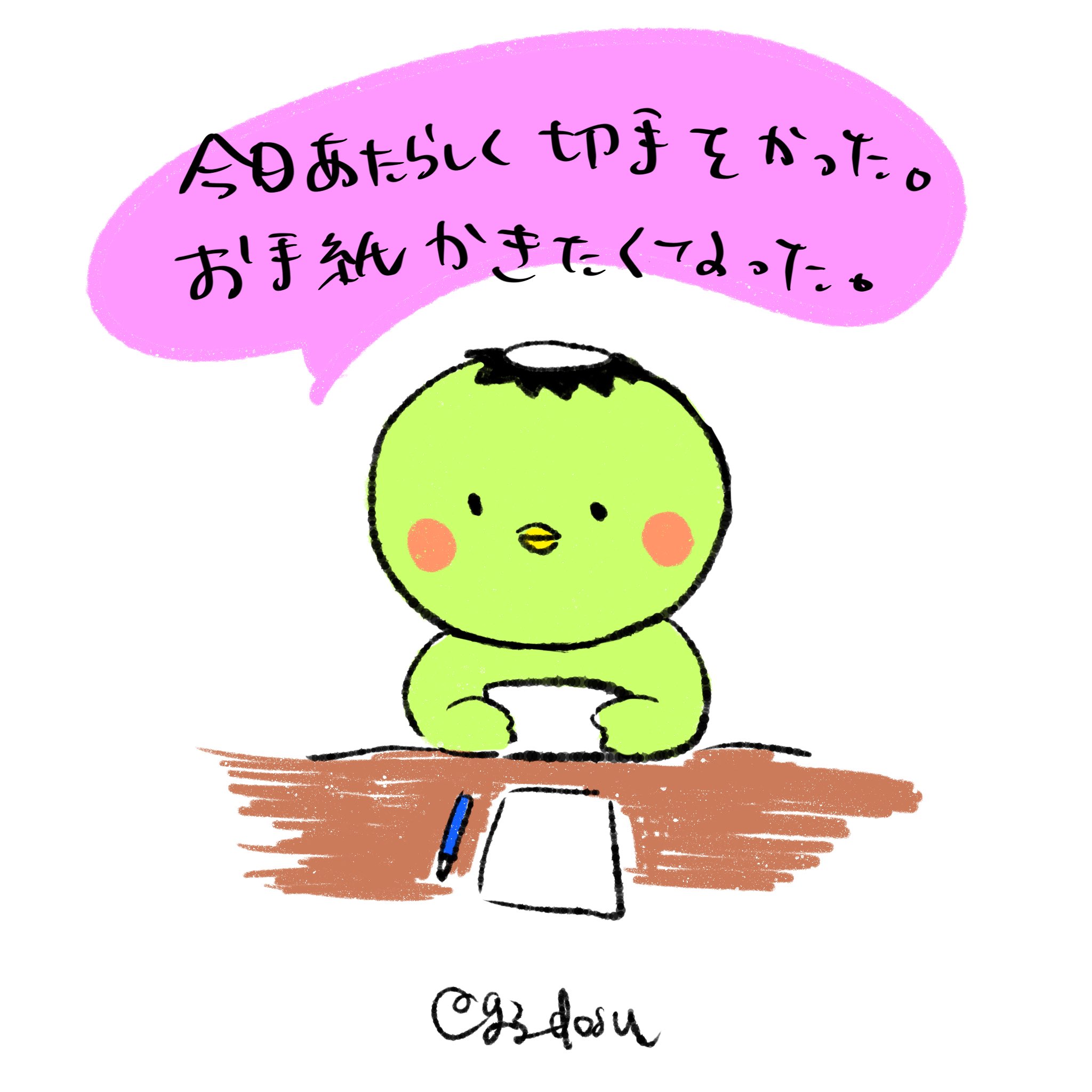 ハナヨ 美味しいハンバーガーを作ってくれる ねずみくん 今日はねずみくんに傘を届けに行きました かっぱのかさや オリジナルキャラクター 創作キャラクター イラスト好きな人と繋がりたい 絵描きさんと繋がりたい T Co Lsf6y3i4eh Twitter
