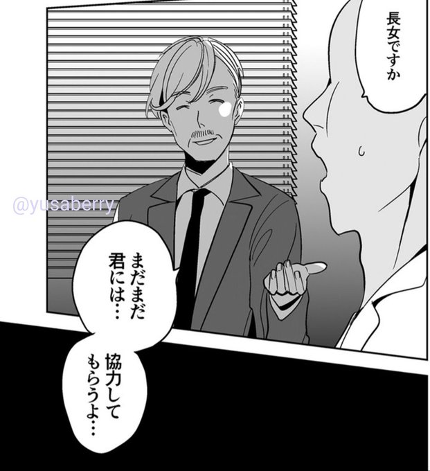 発売まであと2日!

救いはあるのでしょうか?神様✞
#白百合姉妹攻略 