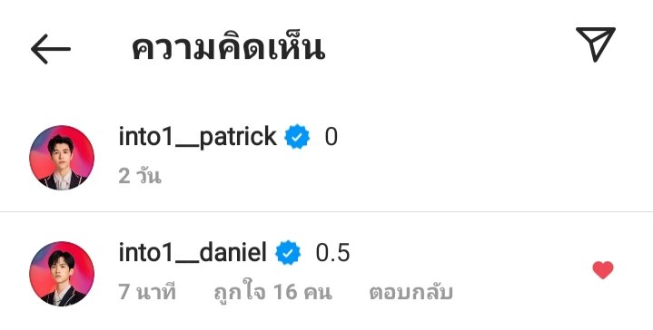 worworxbw's tweet photo. เลยนะเคอแพท อืมๆๆๆ เล่นไรกันไม่รู้ รู้แต่แฟนกัน แจก 20 บาท 1คน รีไปค่ะ 3ทุ่มเดี๋ยวมาสุ่ม #เคอแพท https://t.co/ao9rKVGCsh