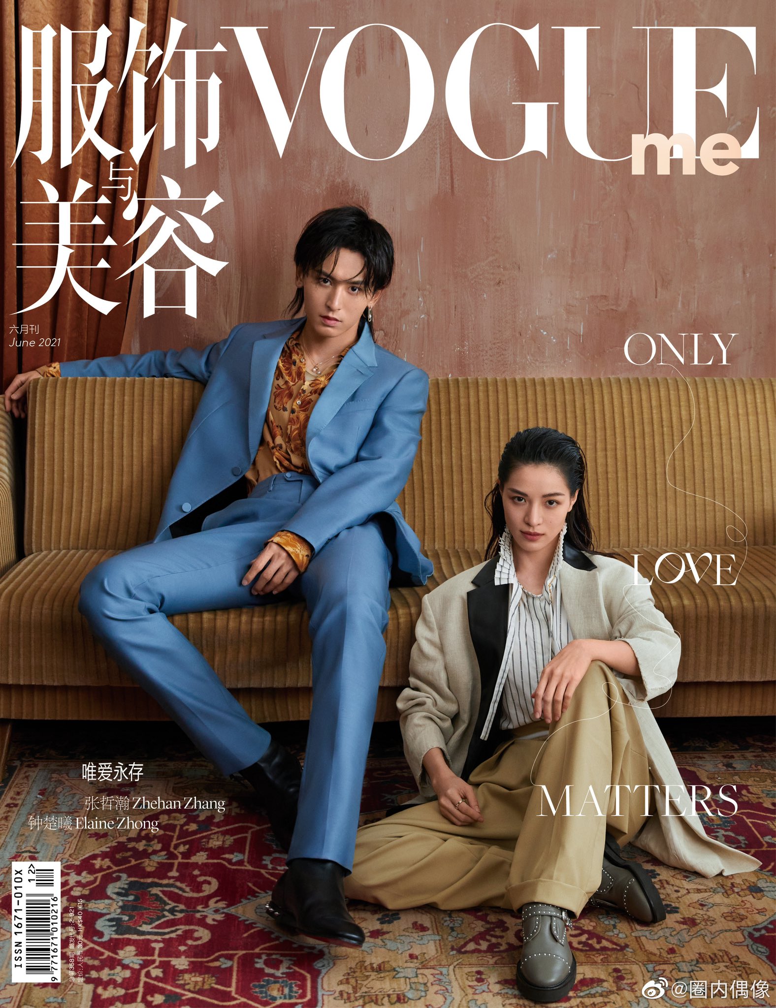 Amber勇敢的狗狗唯爱一只猫w serwisie X: „note: Elane Zhong Amber勇敢的狗狗唯爱一只猫w serwisie X: „note: Elane Zhong