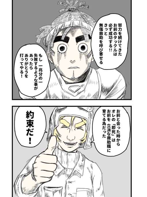 【朗報】トレイシー、問題のすり替えと責任の転嫁に成功

#第五人格イラスト 
#identityVイラスト 
#NARUTO 