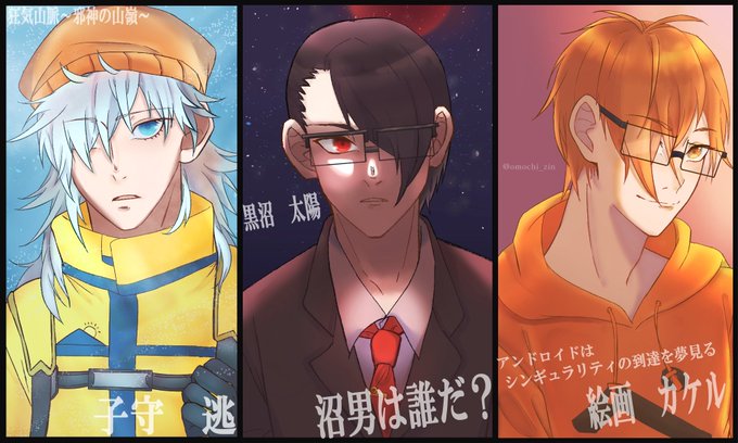 ゆるりるのtwitterイラスト検索結果