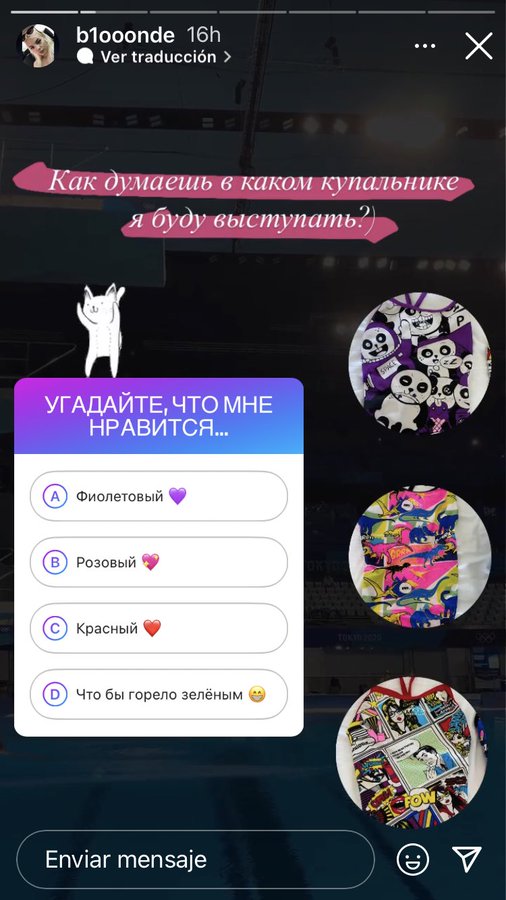 Trajes de baño votacion