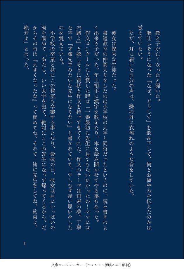 花丸真田十勇士 Trsene V Twitter Twitter 花丸真田十勇士 Trsene V Twitter Twitter