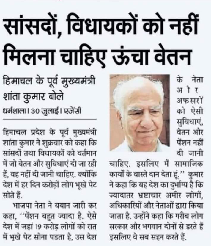 #न्याय_करो
पुरानी पेंशन हमसब की बहाल करो
या अपनी पेंशन भी बंद करो माननीय श्रीमान
हमसब को पुरानी पेंशन नही तो 2023 में हमसब का और परिवार का वोट नही
<a href="/bhupeshbaghel/">Bhupesh Baghel</a> 
<a href="/ChhattisgarhCMO/">CMO Chhattisgarh</a> 
<a href="/TS_SinghDeo/">T S Singhdeo</a> 
<a href="/vijaykbandhu/">Vijay Kumar Bandhu</a> 
<a href="/RahulGandhi/">Rahul Gandhi</a> 
<a href="/priyankagandhi/">Priyanka Gandhi Vadra</a> 
<a href="/CGCPEWU_NMOPS/">official_cgcpewu_nmops96649</a> 
@TwitterIndia