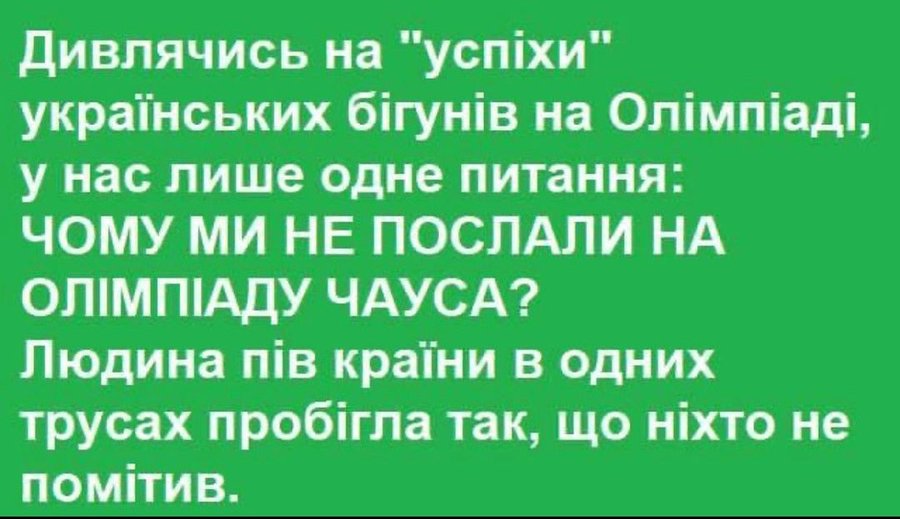 Адвокат Кравец: "К Чаусу применяли пытки, чтобы получить выкуп" - Цензор.НЕТ 5876