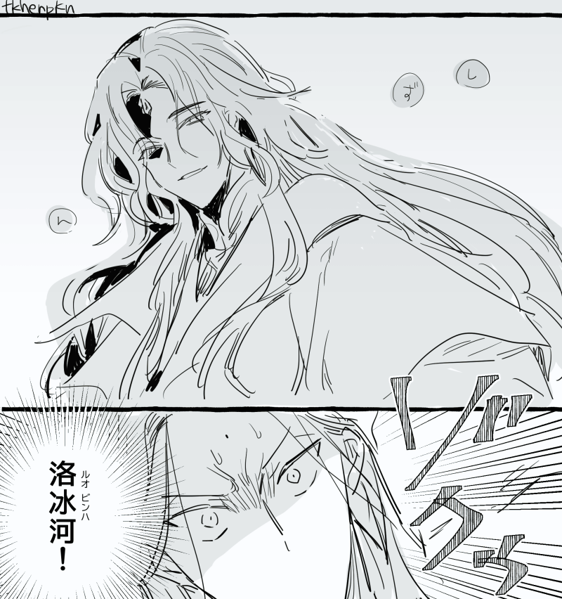 みつけた #svsss 