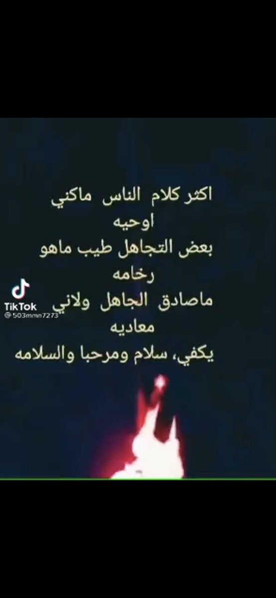 alsaeed5352's tweet photo. صح لسانك https://t.co/eguuvtdDXw