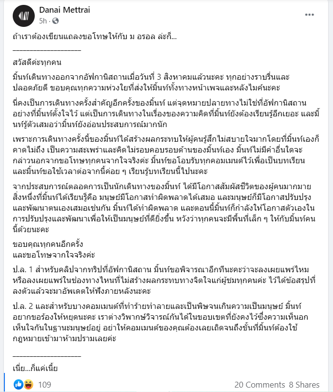 Pinkypig lll (rest) tweet media