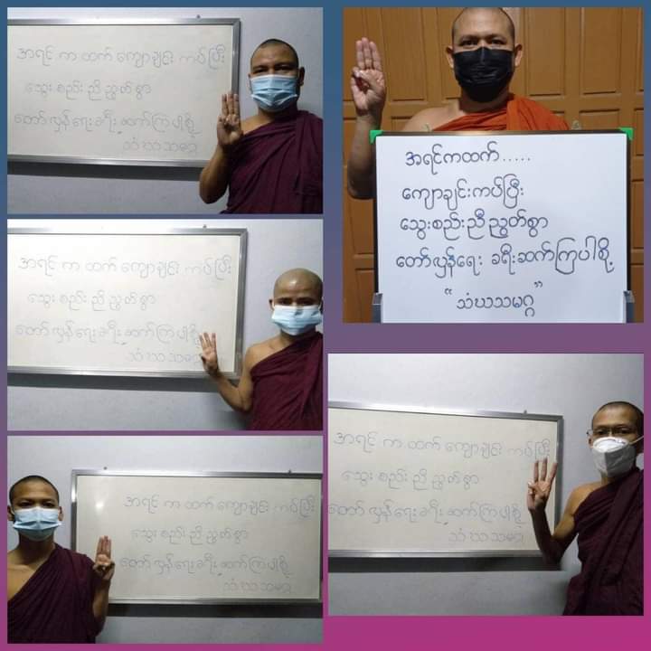TTZ23290262's tweet photo. Buddhist monks held a prayer strike to overthrow the military terrorists after chanting Metta Sutta and Mawra Sutta for the people of Myanmar.

LEGALIZATION OF NUG     #WhatsHappeningInMyanmar 
#Aug4Coup https://t.co/0GxhnRyqVv