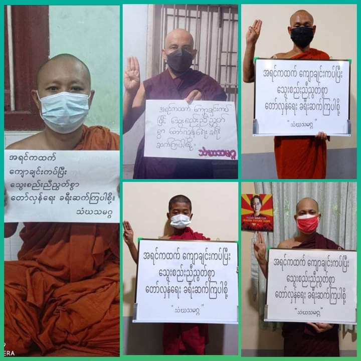 TTZ23290262's tweet photo. Buddhist monks held a prayer strike to overthrow the military terrorists after chanting Metta Sutta and Mawra Sutta for the people of Myanmar.

LEGALIZATION OF NUG     #WhatsHappeningInMyanmar 
#Aug4Coup https://t.co/0GxhnRyqVv
