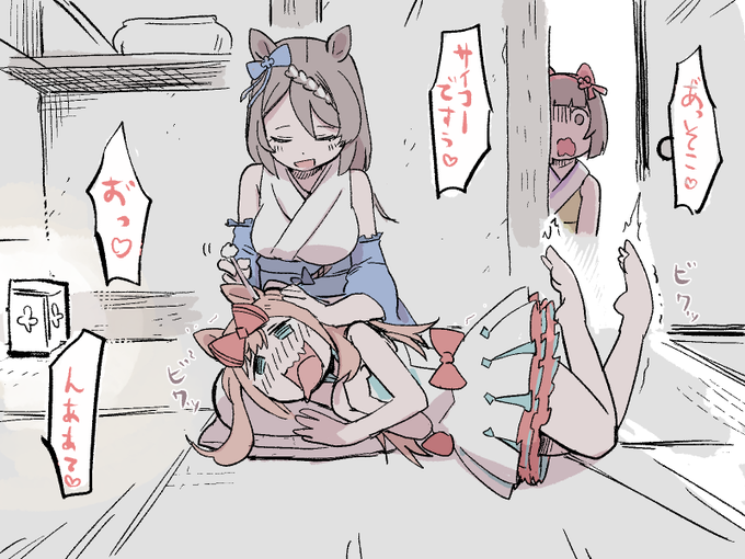 スーパークリークの膝枕耳かき店 
