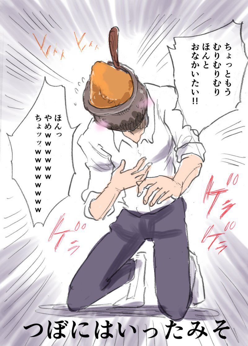 同音異義です
おやすみなさい〜🌙🌟 