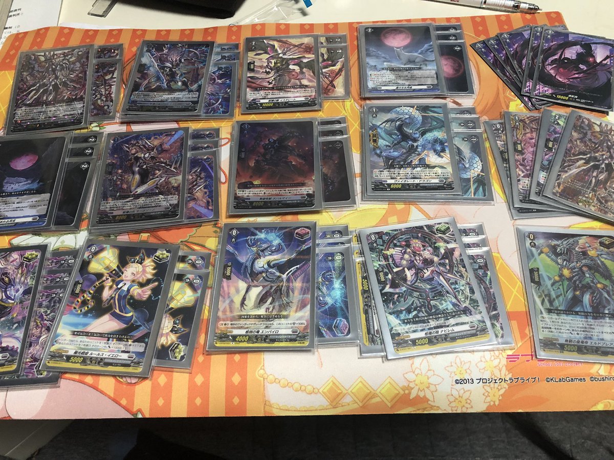 ট ইট র やまゆうヴァンガード垢 今更ながら 前から組んでみたかったオルフィスト軸構築した 念願叶ってだから嬉しい オルフィストかっこいい ヴァンガード ヴァンガード好きな人と繋がりたい ট ইট র やまゆうヴァンガード垢 今更ながら 前から組んでみたかったオルフィスト軸構築した 念願叶ってだから嬉しい オルフィストかっこいい ヴァンガード ヴァンガード好きな人と繋がりたい