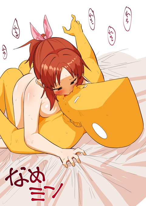 すけべ 舐めmin... 