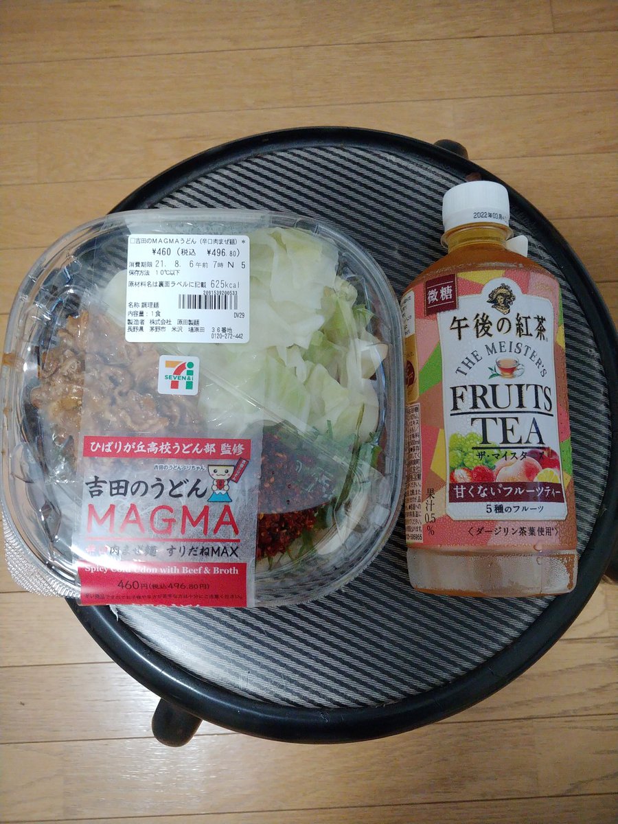 うどん 演劇 ミュージカル等のクチコミ チケット予約 Corich舞台芸術 うどん 演劇 ミュージカル等のクチコミ チケット予約 Corich舞台芸術