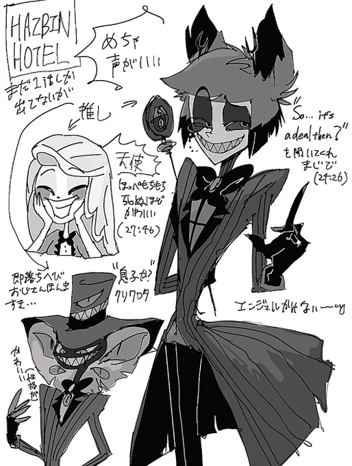 最近再熱しまして...🤦
#HazbinHotel #ハズビンホテル #イラスト 
#HazbinHotelFanart 