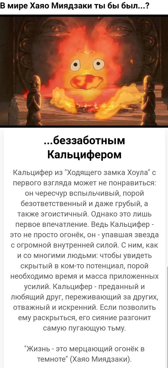 || Череп овец || tweet media