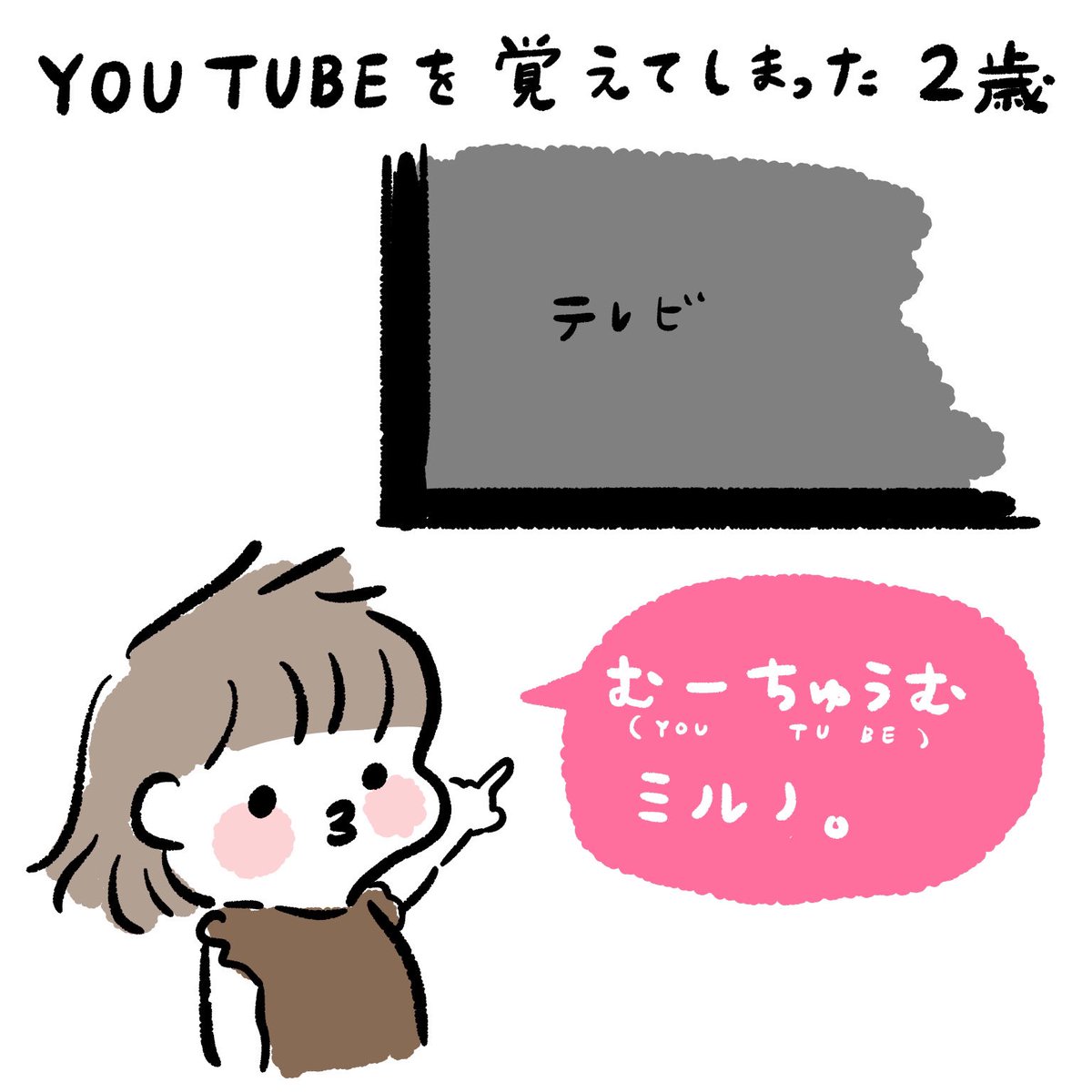 ムーチュウムのミッキしゃんに話しかけるのかわいい。 