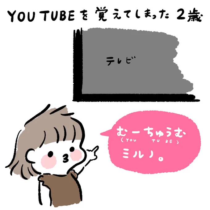 ムーチュウムのミッキしゃんに話しかけるのかわいい。 